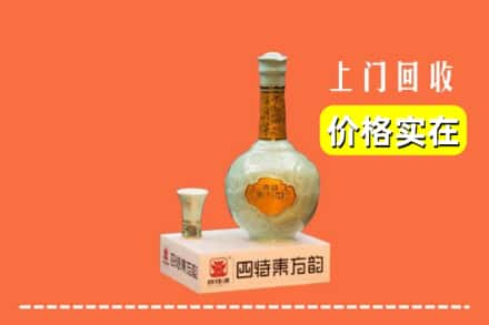 景洪市回收四特酒